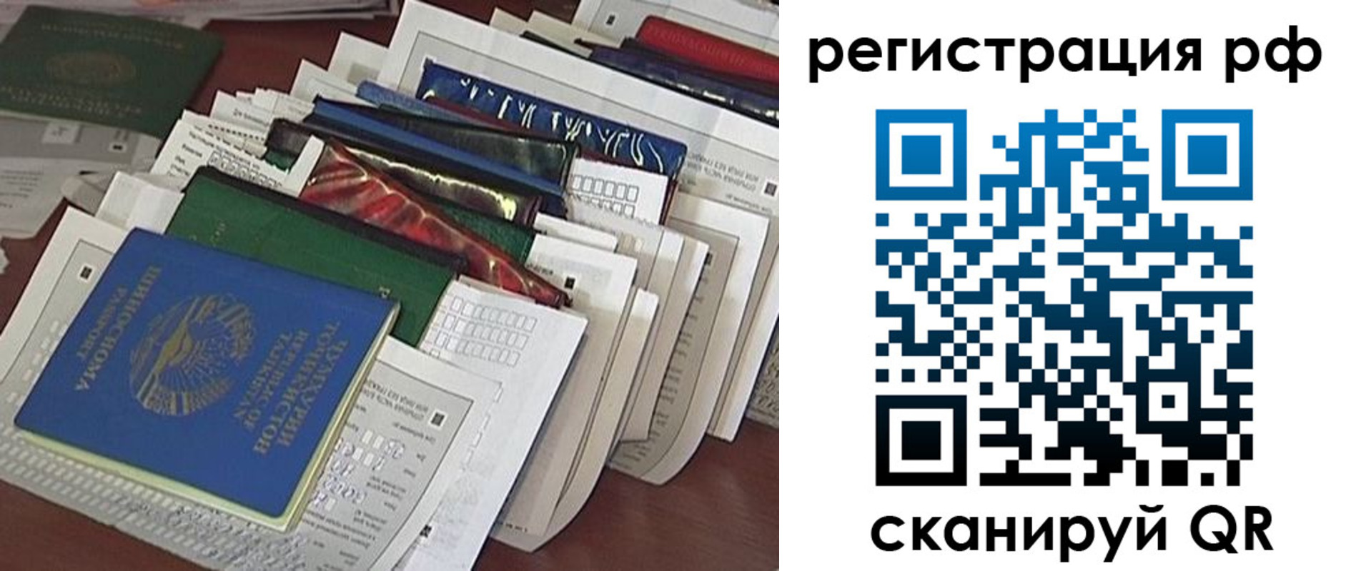 где прописаться в Карабаше