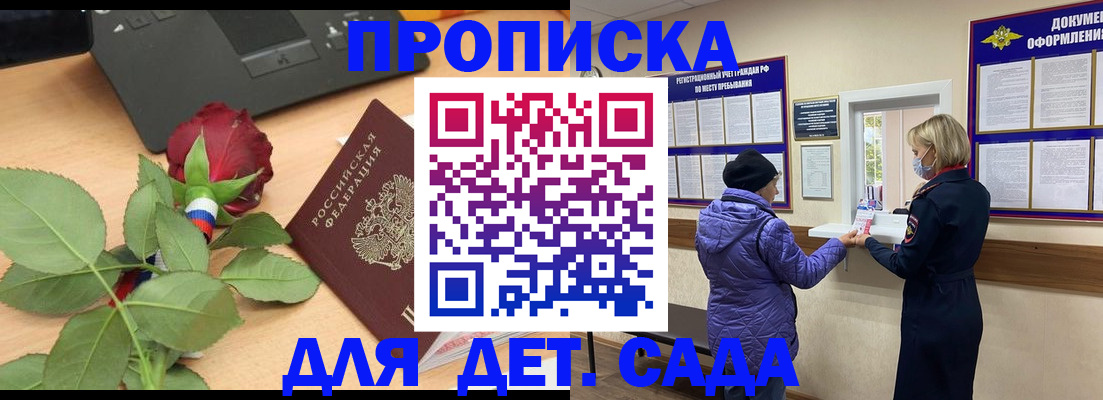 где прописаться в Карабаше